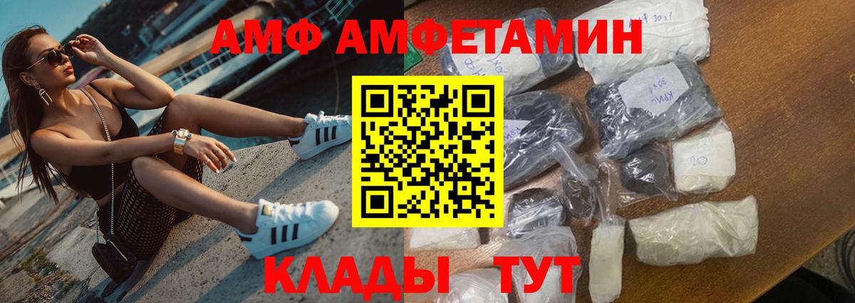 АМФЕТАМИН 98% Бузулук