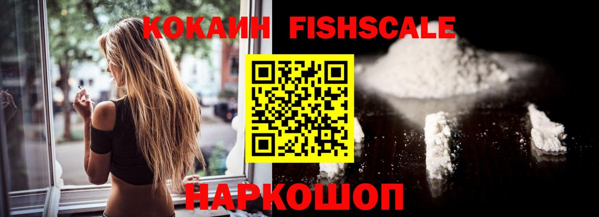 Cocaine Боливия Бузулук