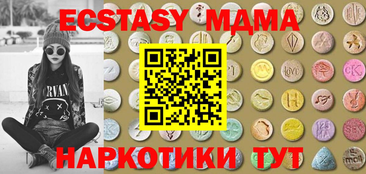 Метадон  ГАШИШ  A-PVP СК   Канабис  Экстази  Бошки Шишки  Бузулук  LSD-25  Вход с VPN  Мефедрон кристаллы 