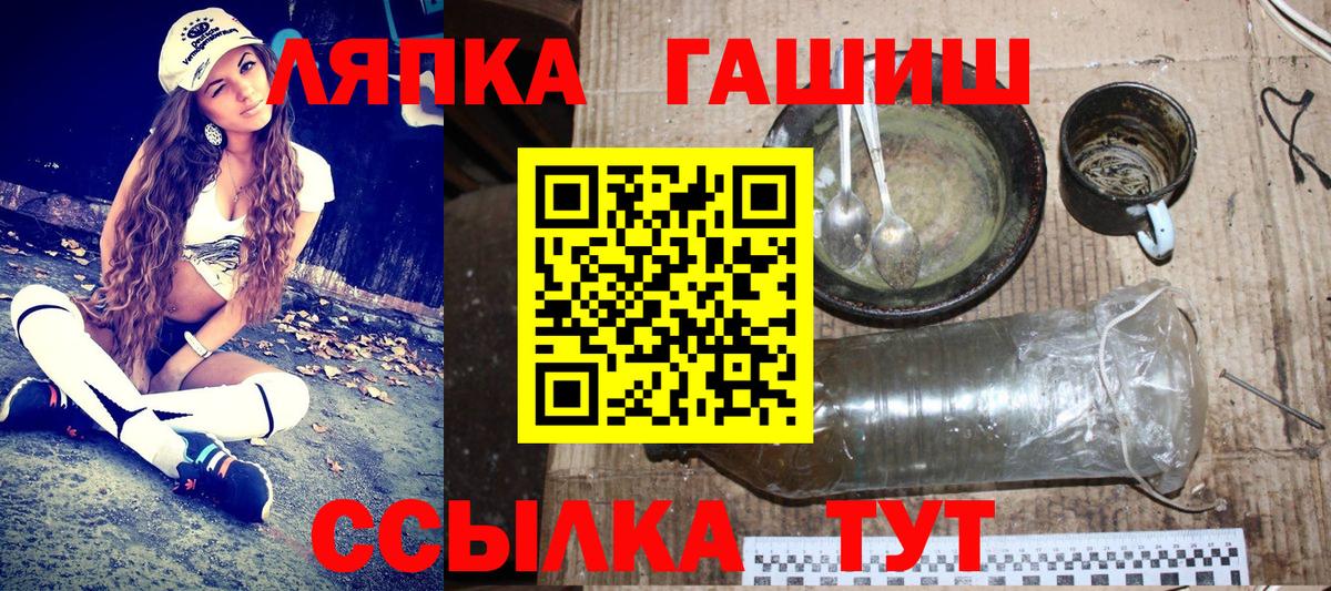 Гашиш гарик  закладка  Вход с VPN  Гашиш  Бузулук  Гашиш Изолятор 