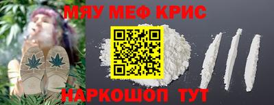 прущие крисы Берёзовский