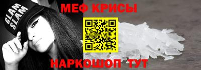 прущий лед Беслан