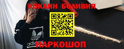 прущий лед Беслан