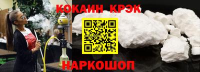 прущий лед Беслан