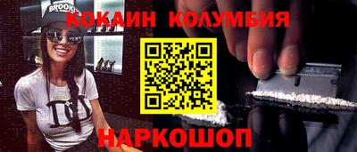 прущий лед Беслан