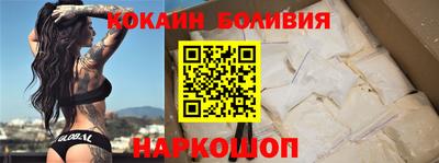 mix Бийск