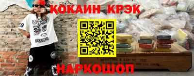прущий лед Беслан