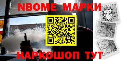 прущие крисы Берёзовский