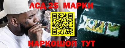 прущий лед Беслан