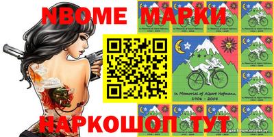mix Бийск