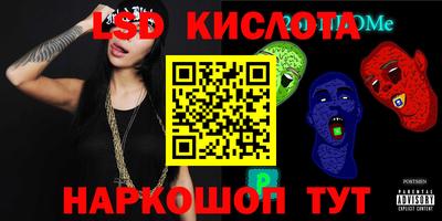 прущий лед Беслан