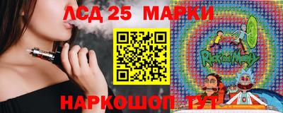прущий лед Беслан