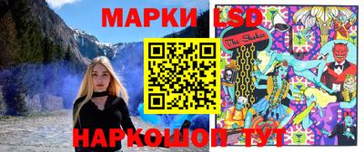 прущий лед Беслан