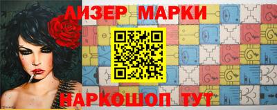 mix Бийск