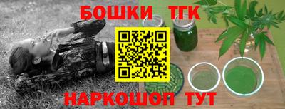 прущий лед Беслан