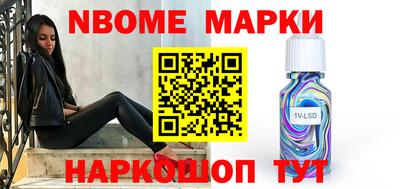 mix Бийск