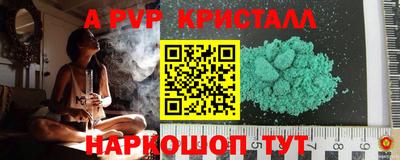прущие крисы Берёзовский