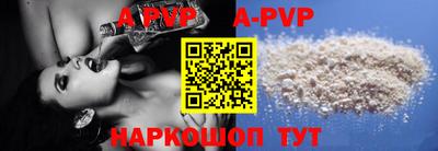 прущие крисы Берёзовский
