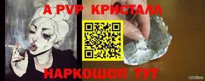 прущие крисы Берёзовский