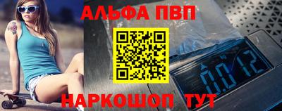 прущий лед Беслан