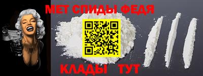 прущий лед Беслан