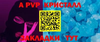 прущий лед Беслан