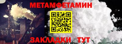 прущий лед Беслан