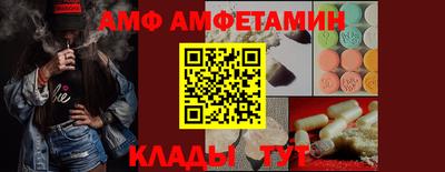 прущий лед Беслан