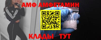 mix Бийск