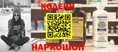 прущий лед Беслан