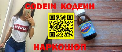 прущий лед Беслан