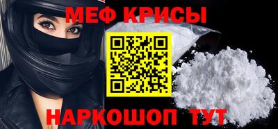 mix Бийск
