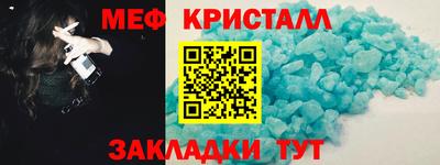 mix Бийск