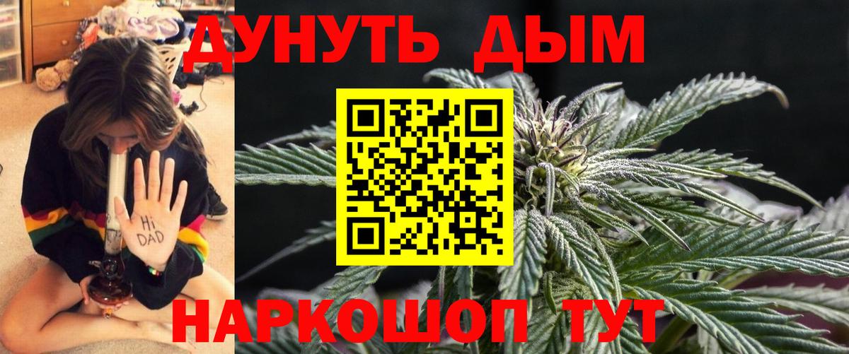 Бузулук  Конопля индика  Вход с VPN  Марихуана SATIVA & INDICA  Каннабис White Widow  Каннабис White Widow 